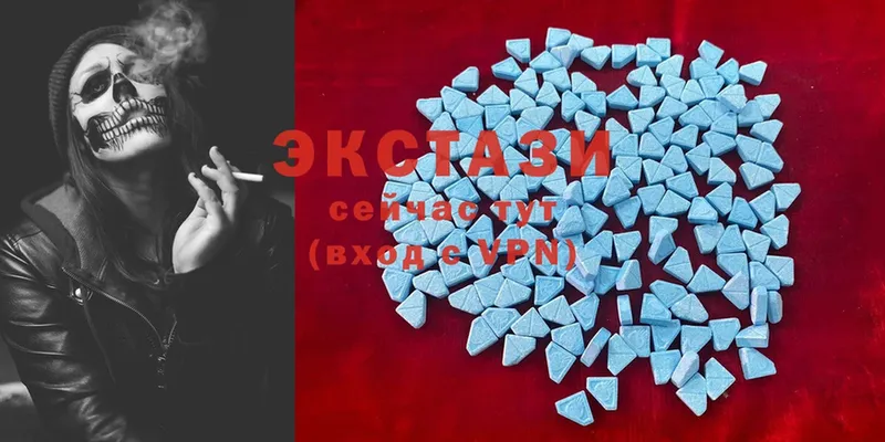 сколько стоит  Ладушкин  Ecstasy louis Vuitton 