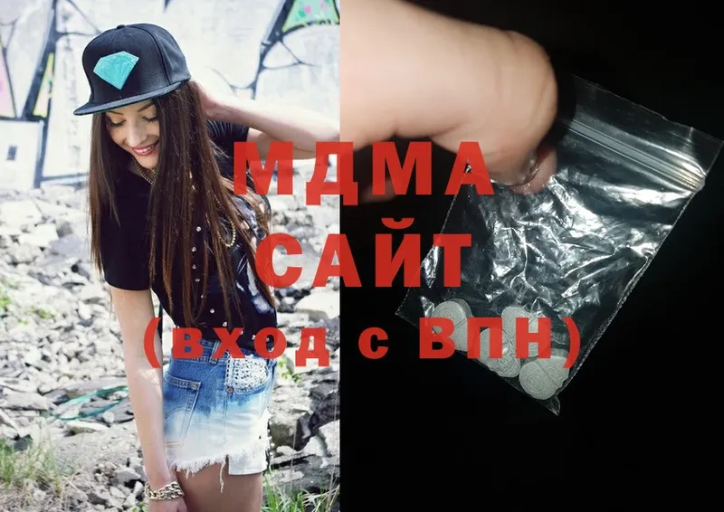 blacksprut tor  Ладушкин  МДМА crystal 