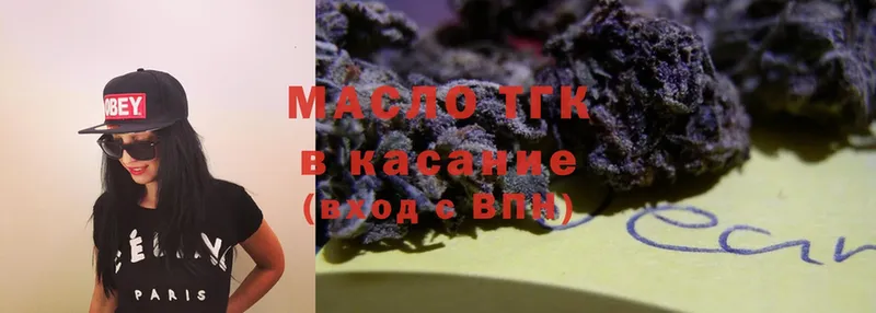 Дистиллят ТГК гашишное масло  Ладушкин 